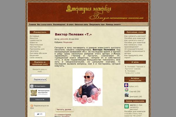 State Of Mind theme site design template sample