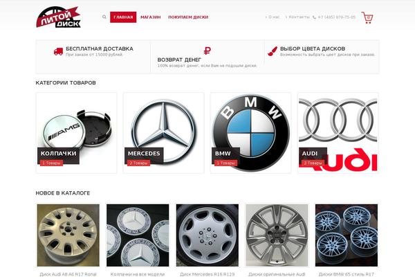 Porto theme site design template sample