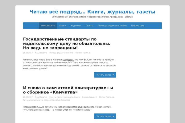 Site using Shutter Reloaded plugin