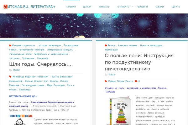 Fluida theme site design template sample