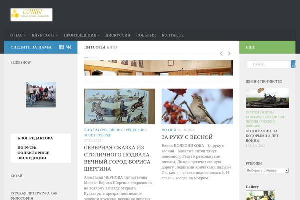 Site using JQuery Accordion Menu Widget plugin