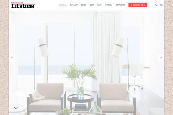 Corpus theme site design template sample