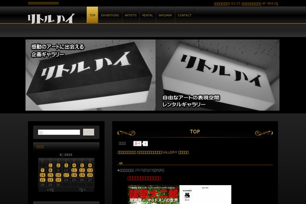 Site using hpb Dashboard plugin