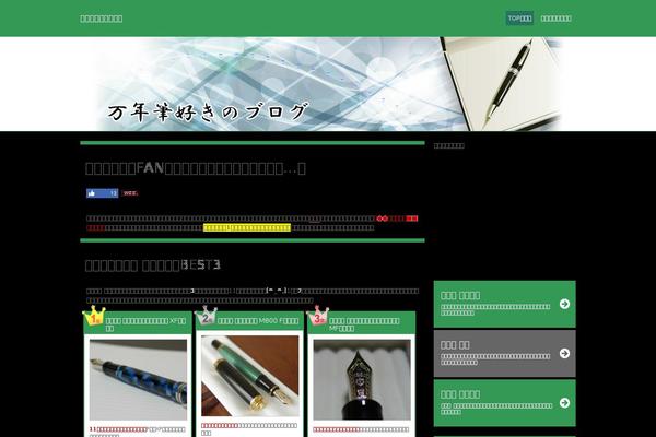 little-my.com site used 80422c