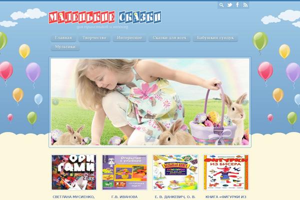 Site using Subscription-options plugin