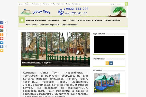 Sahifa theme site design template sample