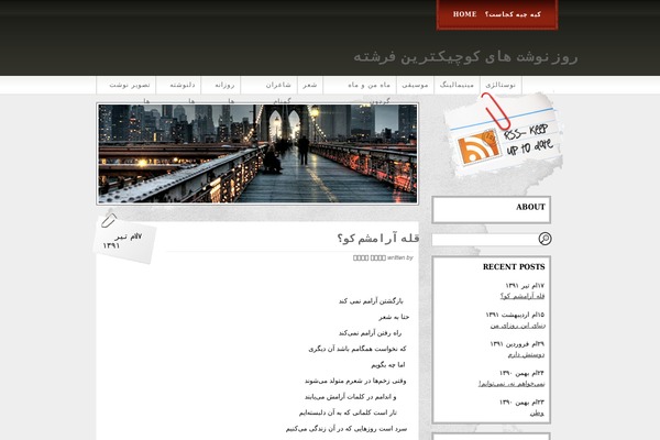 Site using Ajax Comments-Reply plugin