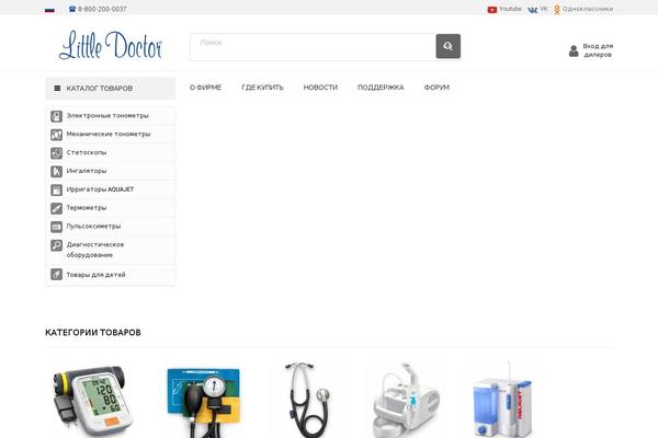 Site using Luckywp-cookie-notice-gdpr plugin