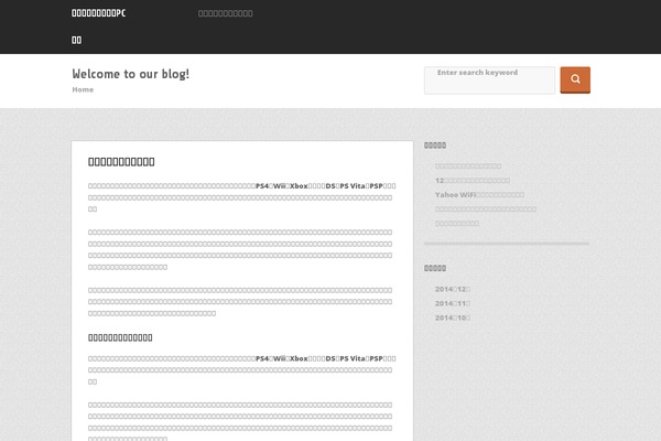 City Informer theme site design template sample