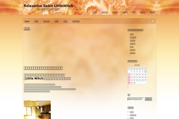 Site using Business-calendar plugin