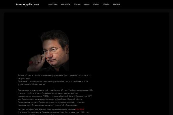 Site using Wp-Recall plugin