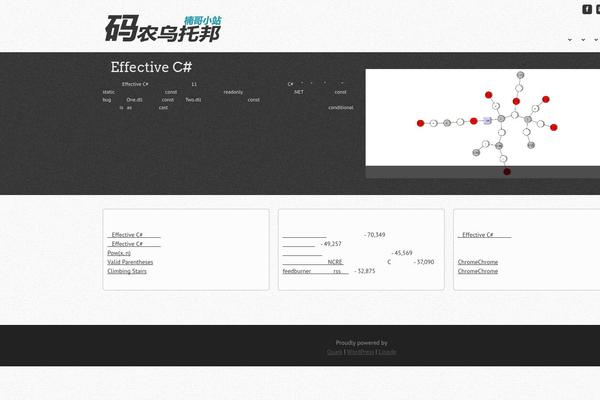 Quark theme site design template sample