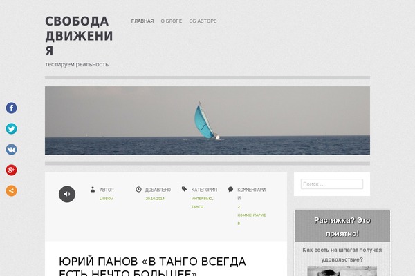 liubovkhapova.ru site used Zoren-wpcom