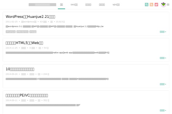Minty theme site design template sample