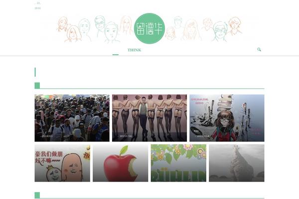 Site using Accesspress-anonymous-post-pro plugin