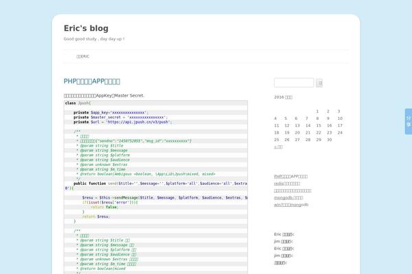 Site using Coolcode plugin