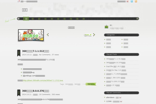 D8 theme site design template sample