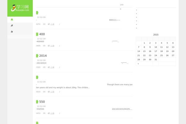 Xiu theme site design template sample