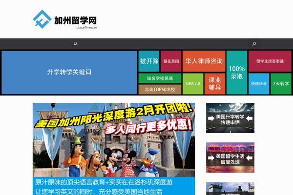Site using CP Related Posts plugin