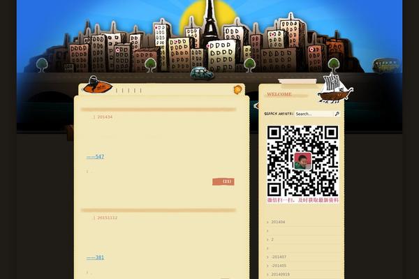 liuyouheng.com site used Fairy-tale-town