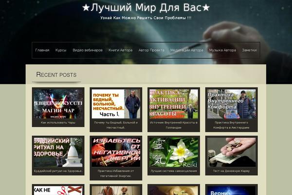 Site using Trafficbomb plugin