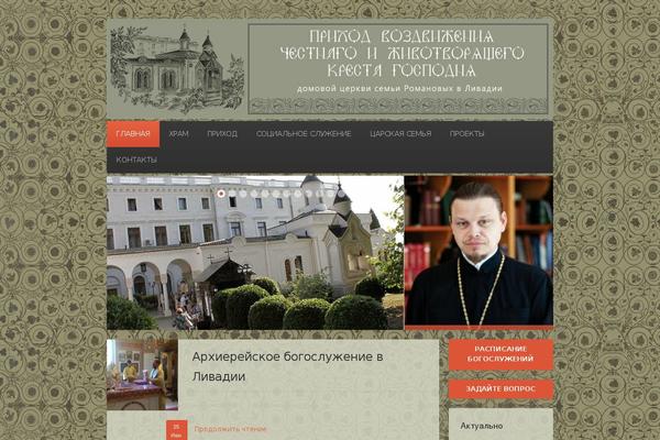 Baskerville theme site design template sample