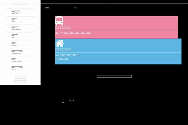 live-chat.jp site used Original3