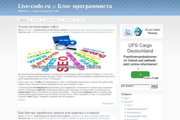 Site using Urvanov-syntax-highlighter plugin