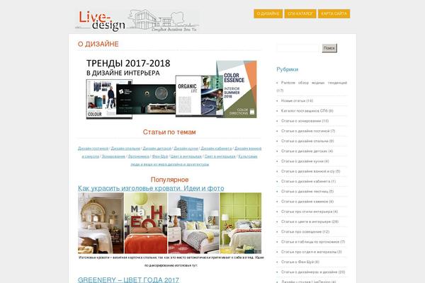 live-design.ru site used Flashyweb