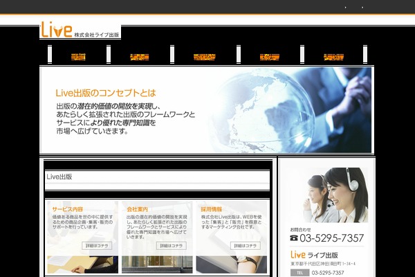 Law_tcd031 theme site design template sample