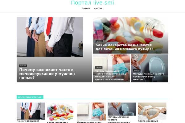 Site using Wp_testme plugin