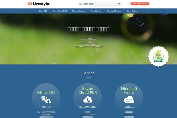 Emanon-pro theme site design template sample