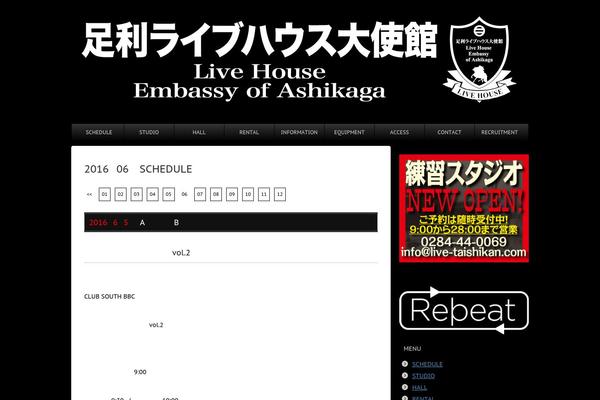 Simplicity2 theme site design template sample