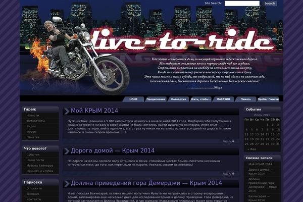 Site using Global Flash Gallery plugin