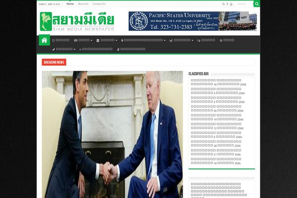 Site using Taqyeem-buttons plugin