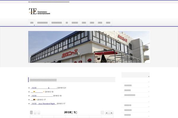 Site using Instagram Feed plugin