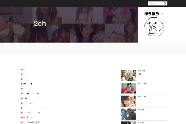 El-Plano theme site design template sample