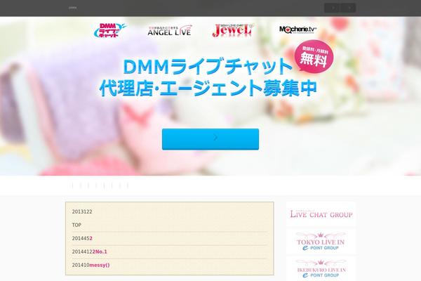 Site using Contact Form 7 add confirm plugin