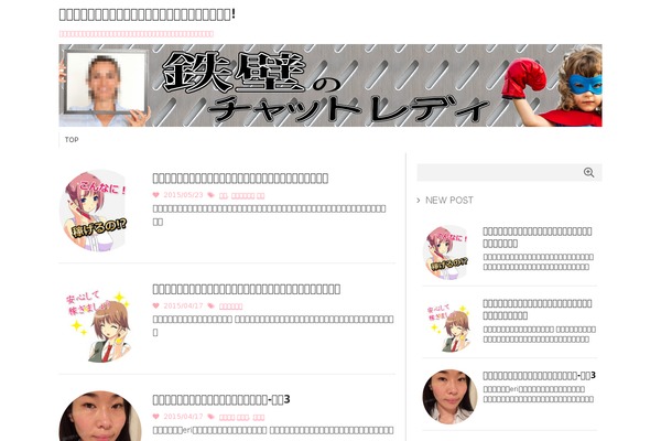 livechatweb.net site used Stingerpro