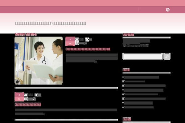 Chill_tcd016 theme site design template sample