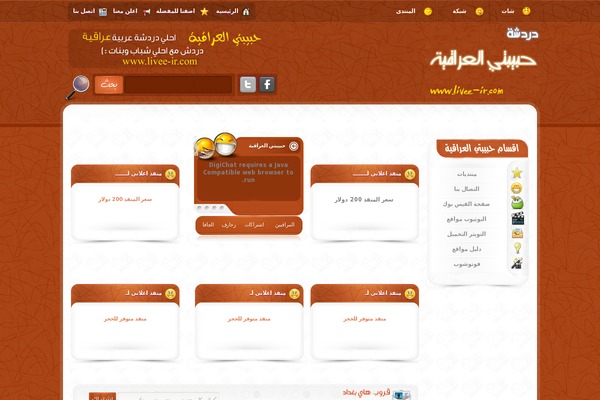 Chat_dal3 theme site design template sample