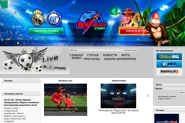 daring3 WordPress theme, websites list used daring3 theme daring3 theme websites examples
