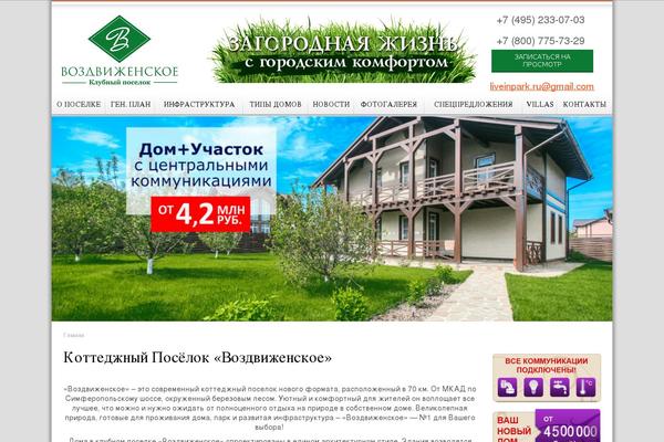 Site using JJ NextGen JQuery Carousel plugin