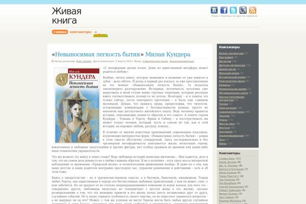 Books theme site design template sample