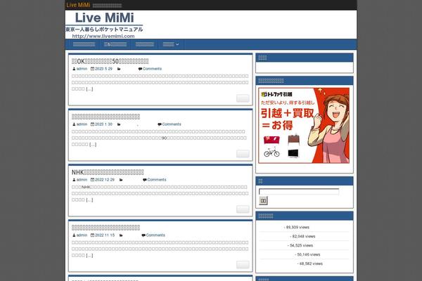 Site using Amazon JS plugin
