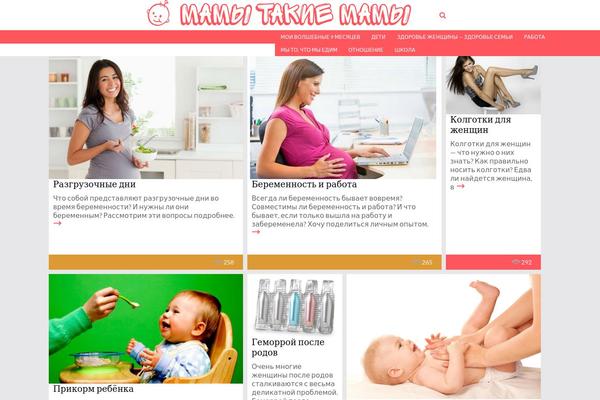 SympaGrid theme site design template sample