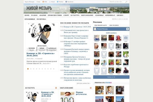 Weekly theme site design template sample