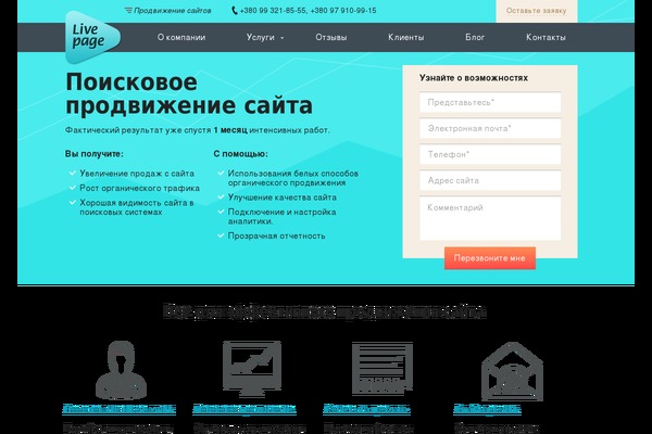 Site using CodeColorer plugin
