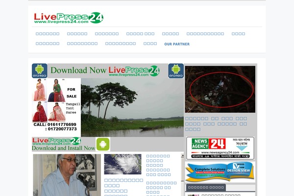 Site using Elespare plugin