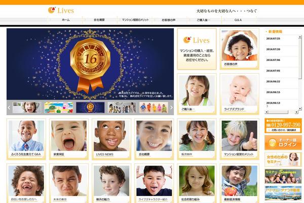 lives-group.com site used Totalservice